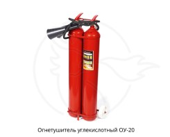 ou20