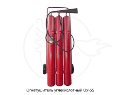 ou55